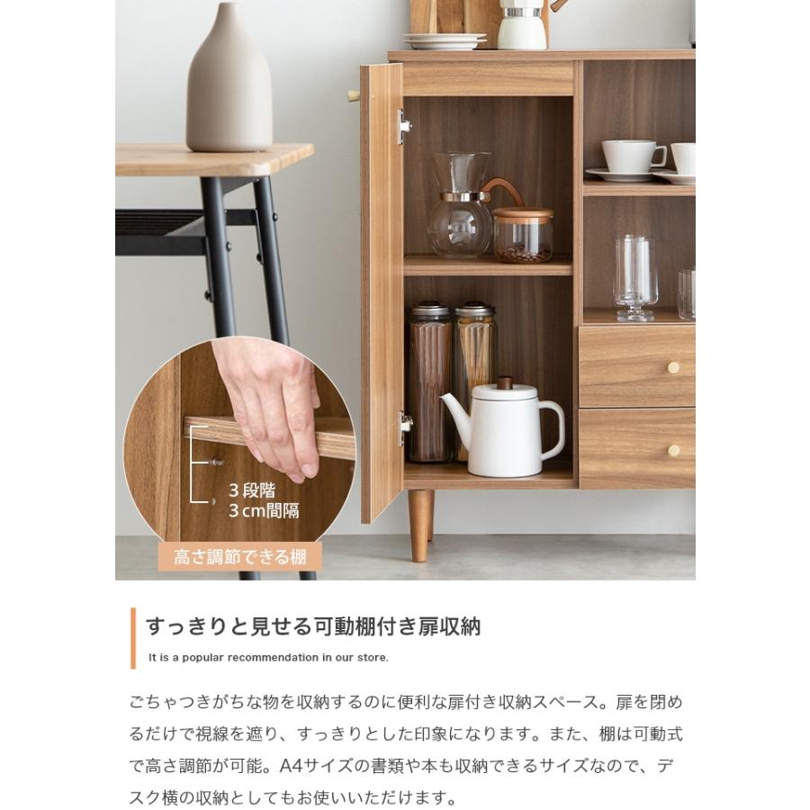 棚 ラック キャビネット 扉付き ナチュラルモダン おしゃれ シンプル