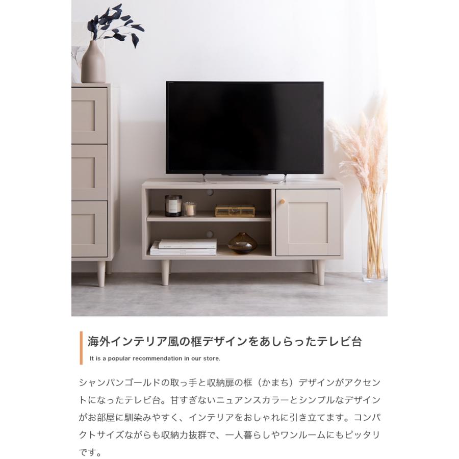 キャンディ おしゃれ可愛い 天然木 テレビ台、ローボード、TVラック キャンディ おしゃれ可愛い 天然木 テレビ台、ローボード、TVラック