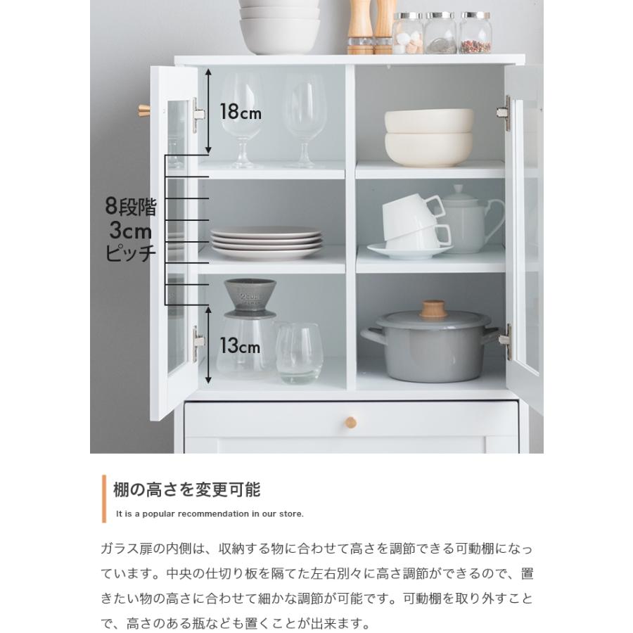 ラック 棚 ガラス 扉付き ナチュラルモダン おしゃれ レトロ