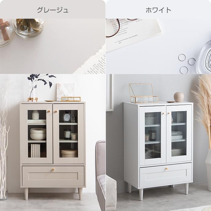 ラック 棚 ガラス 扉付き ナチュラルモダン おしゃれ レトロ