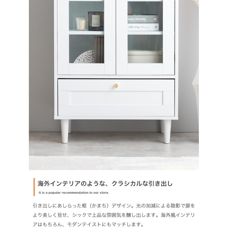 ラック 棚 ガラス 扉付き ナチュラルモダン おしゃれ レトロ