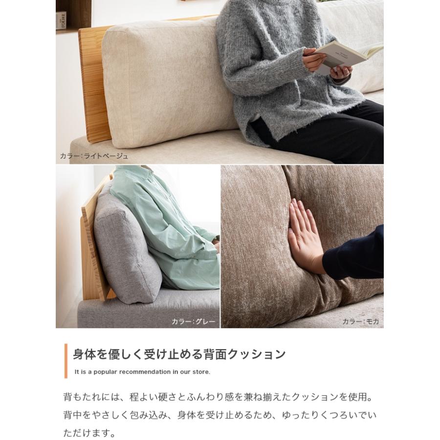ソファー 2人掛け おしゃれ ナチュラルモダン ファブリック セパレート