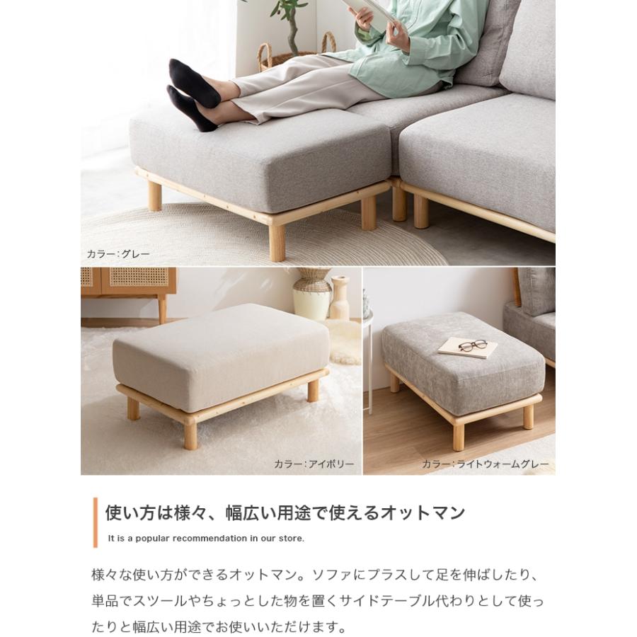 ソファー 2人掛け おしゃれ ナチュラルモダン ファブリック セパレート