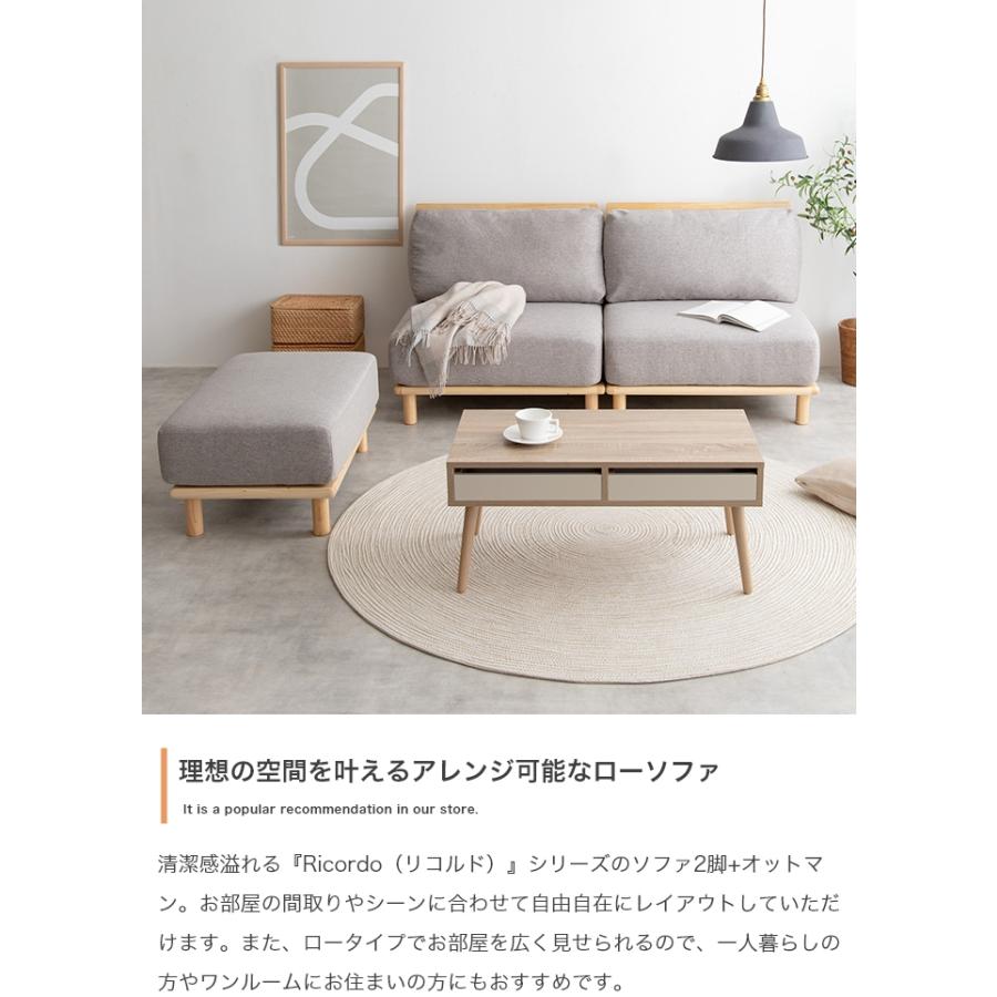 ソファー ソファ 2人掛け オットマン付き3点セット 二人掛け ソファー ソファ 2人掛け オットマン付き3点セット 二人掛け