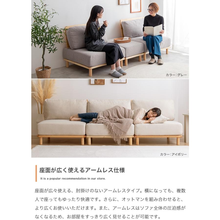 【つくね】アイボリー1人がけソファ+オットマン リクライニングソファー オットマン一体型 肘掛けなし 揺ら揺ら 1人
