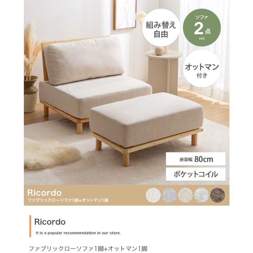 ソファー 1人掛け おしゃれ 白 ナチュラルモダン かわいい シンプル