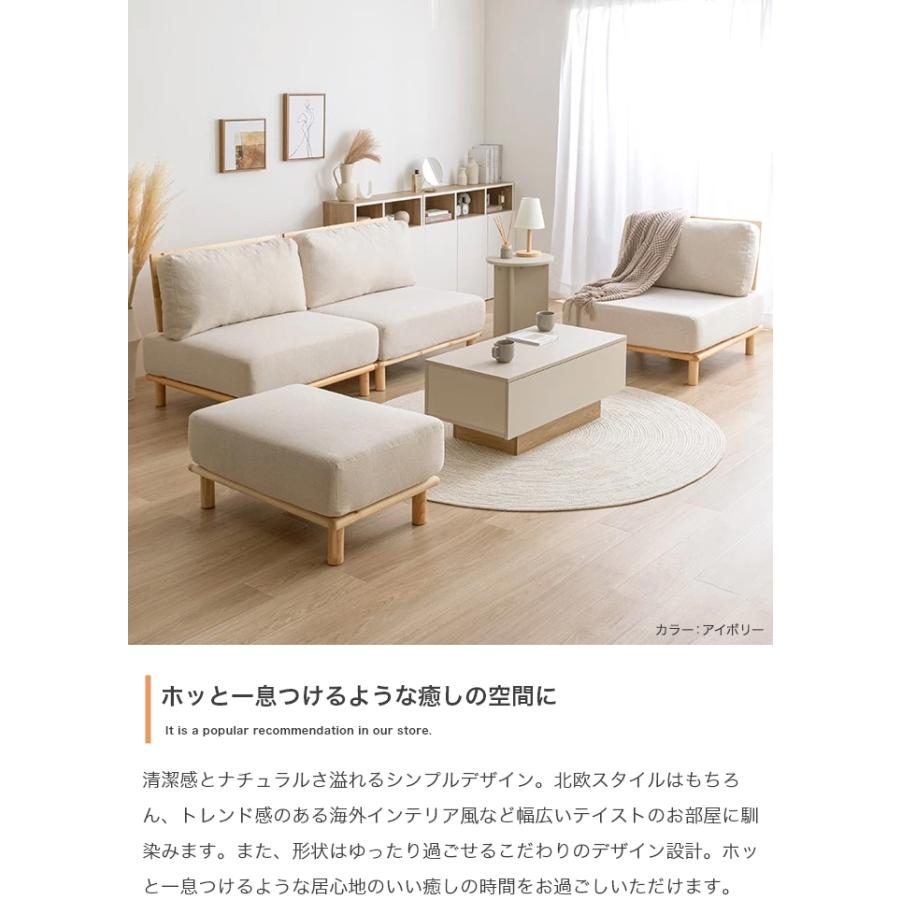 ソファー 1人掛け おしゃれ 白 ナチュラルモダン かわいい シンプル