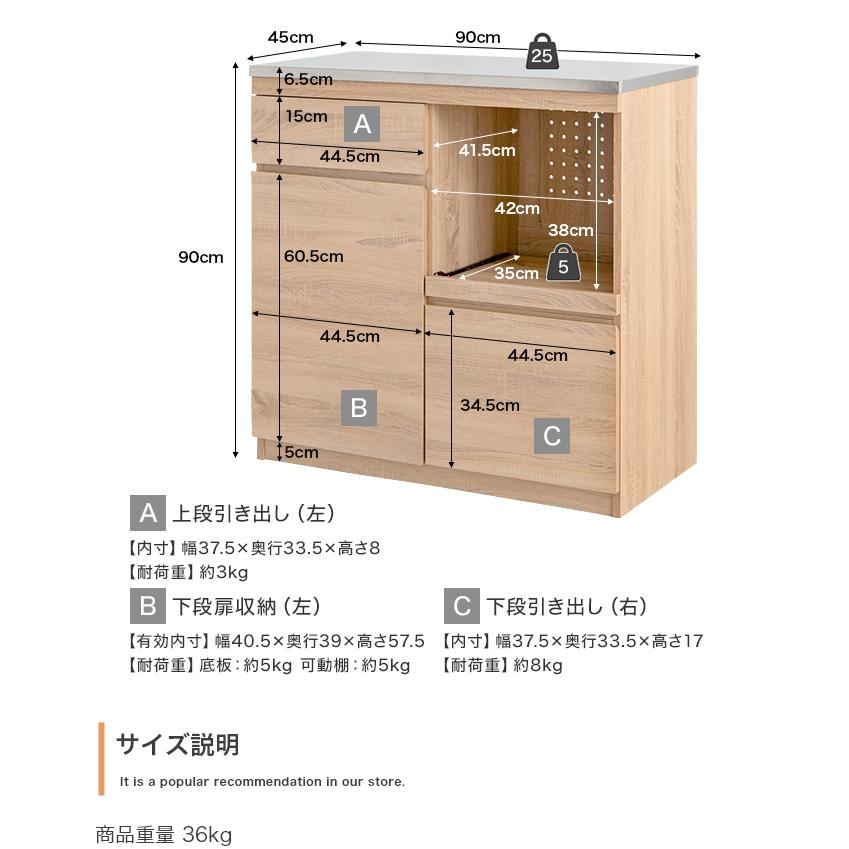 ラック 食器棚 レンジ台 キッチン収納 おしゃれ カップボード 扉付き