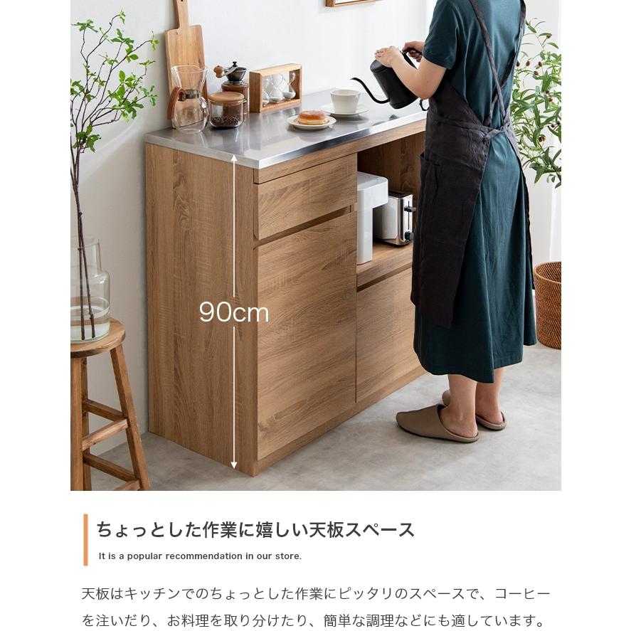 ラック 食器棚 レンジ台 キッチン収納 おしゃれ カップボード 扉付き