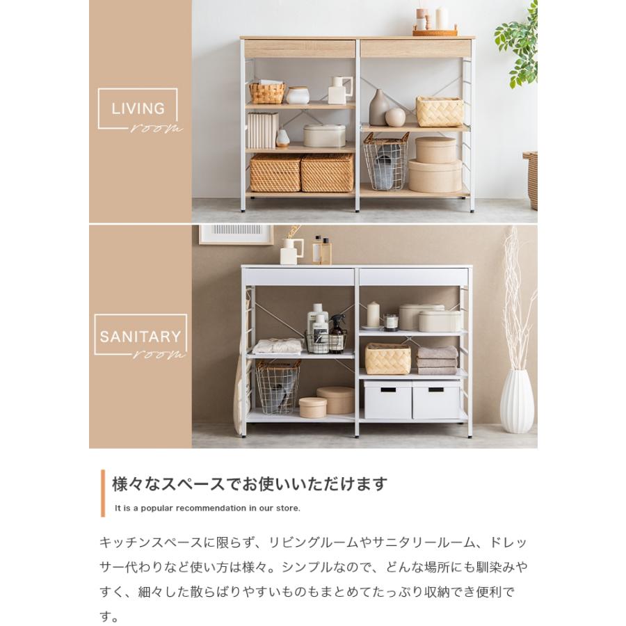ラック 棚 レンジ台 キャスターワゴン カウンターテーブル すき間 隙間収納 おしゃれ 北欧モダン