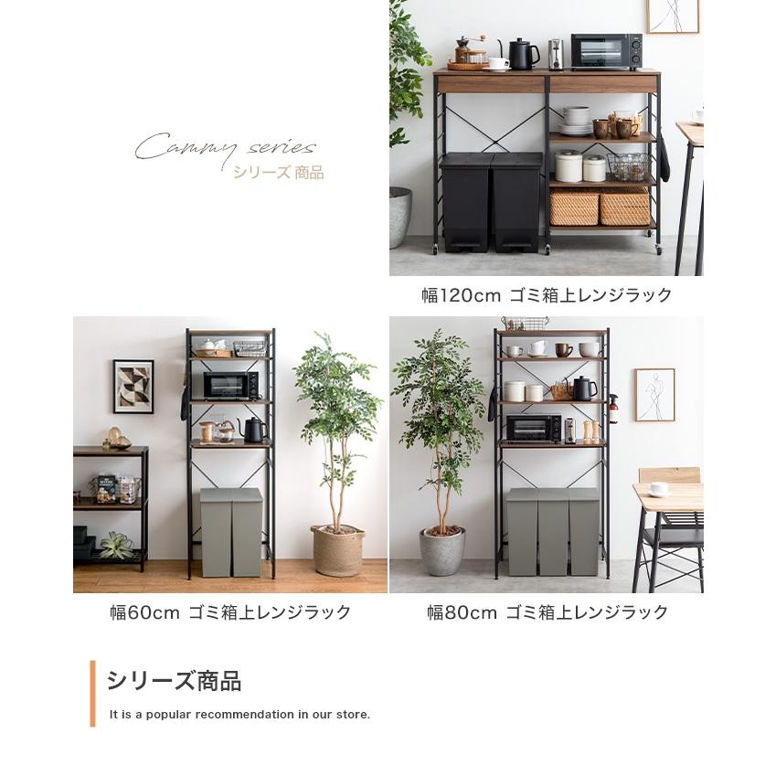 ラック 棚 レンジ台 キャスターワゴン カウンターテーブル すき間 隙間収納 おしゃれ 北欧モダン