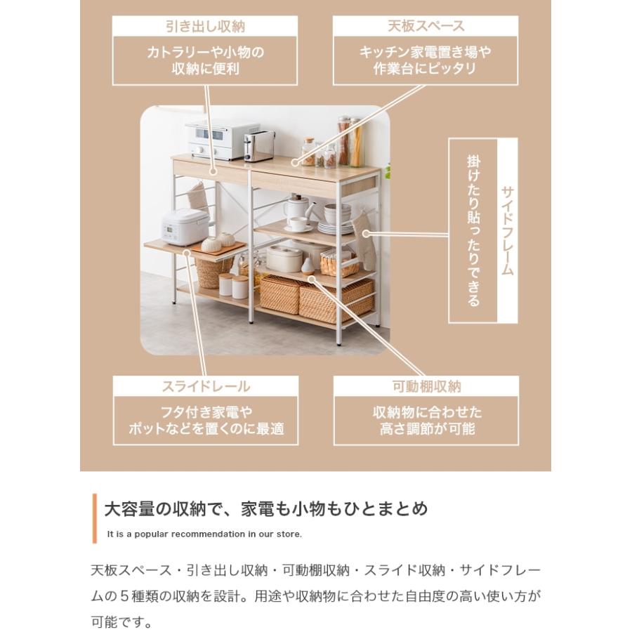 ラック 棚 レンジ台 キャスターワゴン カウンターテーブル すき間 隙間収納 おしゃれ 北欧モダン