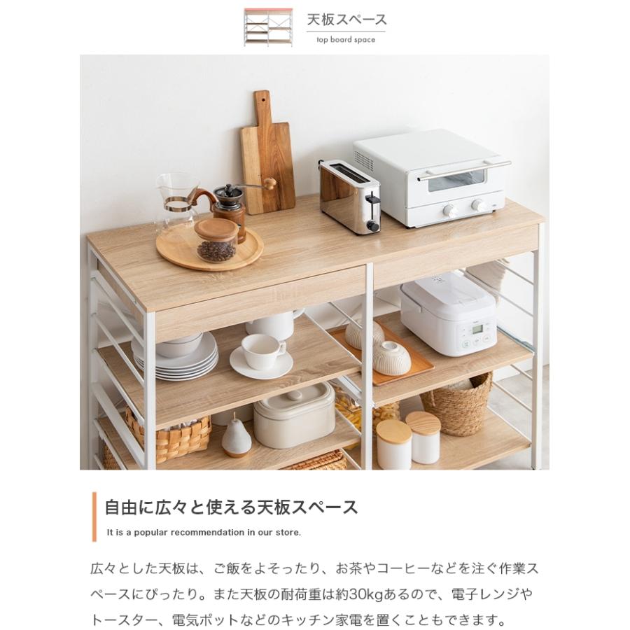 ラック 棚 レンジ台 キャスターワゴン カウンターテーブル すき間 隙間収納 おしゃれ 北欧モダン