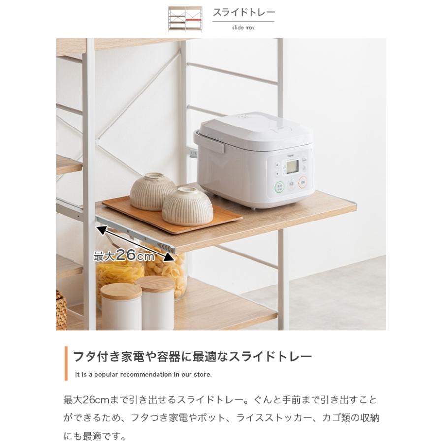 ラック 棚 レンジ台 キャスターワゴン カウンターテーブル すき間 隙間収納 おしゃれ 北欧モダン