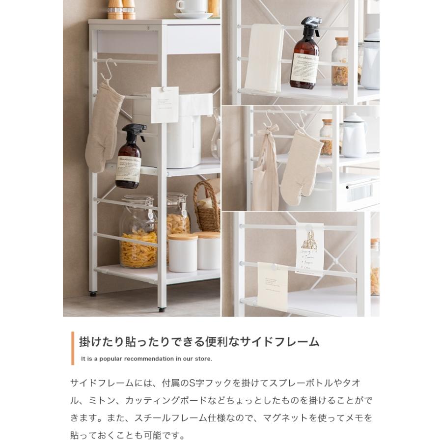 ラック 棚 レンジ台 キャスターワゴン カウンターテーブル すき間 隙間収納 おしゃれ 北欧モダン