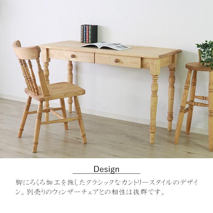 シャビーシック　ヴィンテージ デスク　引き出し付き　レトロ　カントリー 000000012472-01-l.jpg?t=