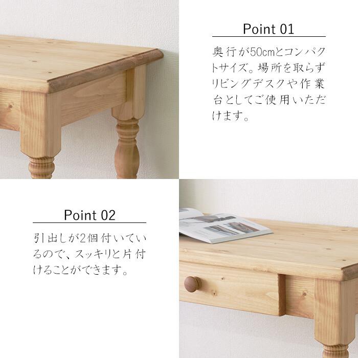 デスク 机 おしゃれ 木製 ナチュラルカントリー クラシカル