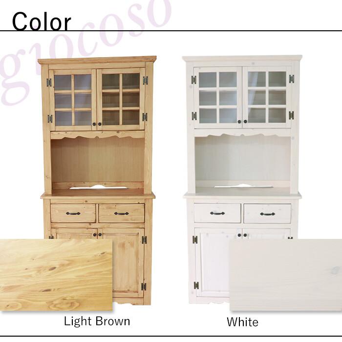 ラック 食器棚 レンジ台 キッチン収納 白 カップボード ナチュラル