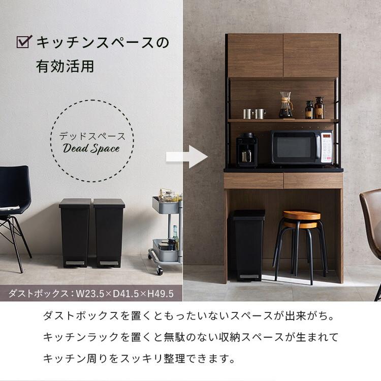 キッチンラック 幅87cm ヴィンテージ レンジラック ゴミ箱上ラック