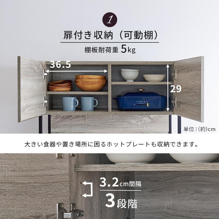キッチンラック 幅87cm ヴィンテージ レンジラック ゴミ箱上ラック