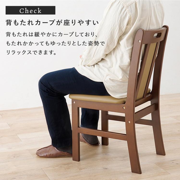 木目調　レトロなイス② ダイニングチェア 椅子 2脚セット おしゃれ ナチュラルモダン レトロ