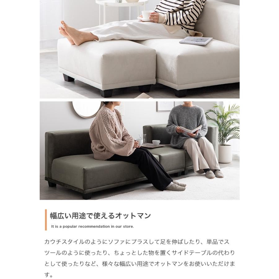 ソファー 2人掛け コーナー ベロア生地 おしゃれ アーバンモダン
