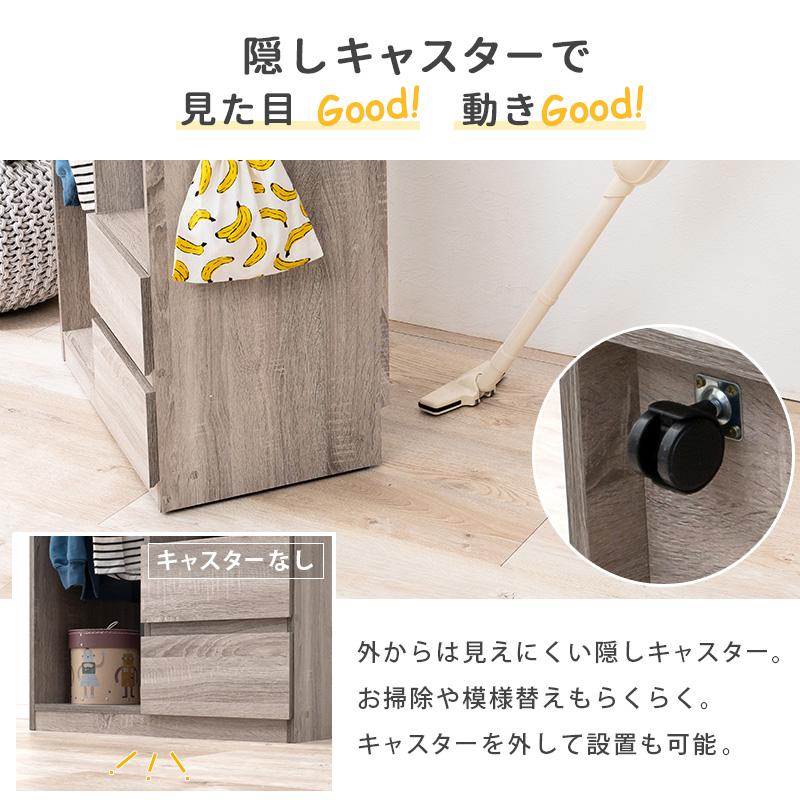ランドセルラック ハンガーラック付き 学用品収納 制服収納 キッズラック ランドセル収納 子供収納 制服ラック 教科書収納 キャスター付き |  | 15