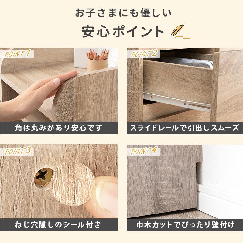 ランドセルラック ハンガーラック付き 学用品収納 制服収納 キッズラック ランドセル収納 子供収納 制服ラック 教科書収納 キャスター付き |  | 16