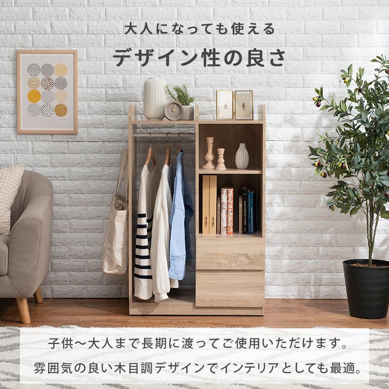 ランドセルラック ハンガーラック付き 学用品収納 制服収納 キッズラック ランドセル収納 子供収納 制服ラック 教科書収納 キャスター付き |  | 18