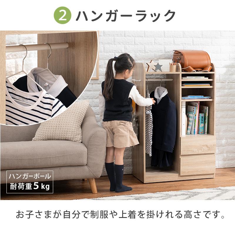 ランドセルラック ハンガーラック付き 学用品収納 制服収納 キッズラック ランドセル収納 子供収納 制服ラック 教科書収納 キャスター付き |  | 10