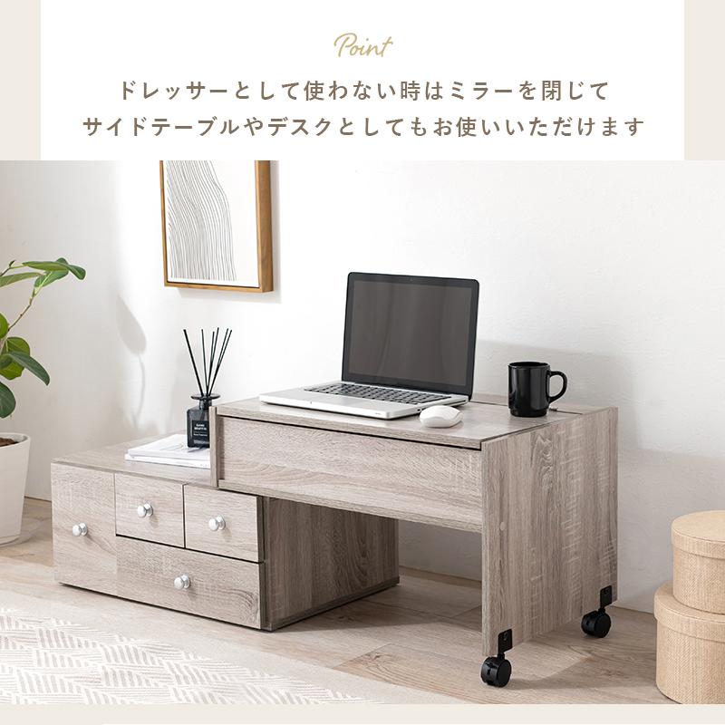 ドレッサー メイクテーブル 化粧台 鏡台 おしゃれ ローデスク ナチュラルモダン コスメ収納 ラック 棚 ミラー 木目 机_14