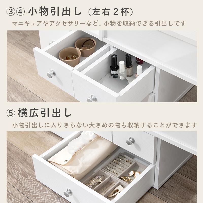 ドレッサー メイクテーブル 化粧台 鏡台 おしゃれ ローデスク ナチュラルモダン コスメ収納 ラック 棚 ミラー 木目 机_11