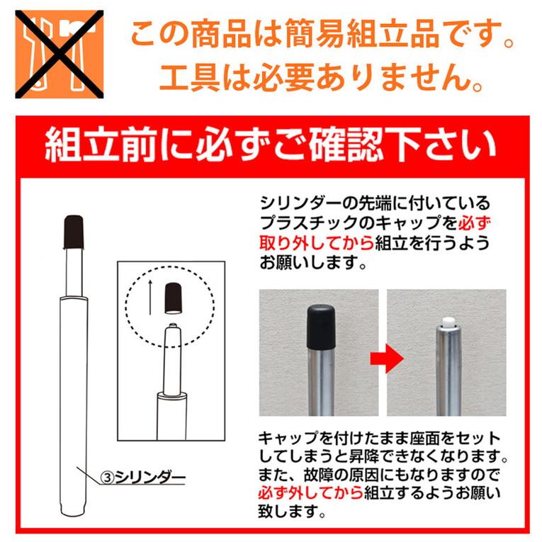 サカベ 椅子 チェア スタンディングスツール バランスチェア 体