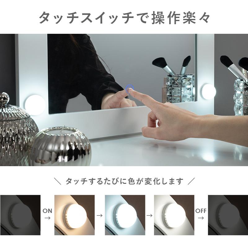 ドレッサー LEDライト付き 幅75cm 一面鏡 スツール付き 女優ミラー