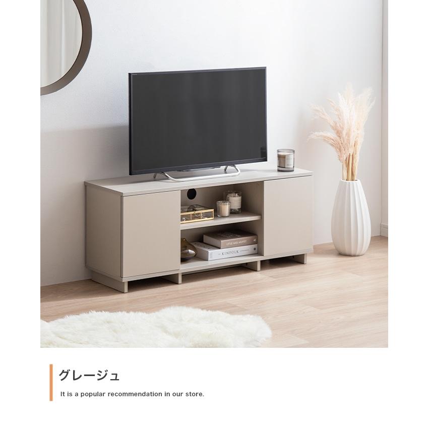 テレビ台 ローボード 棚 ラック おしゃれ ナチュラルモダン レトロ