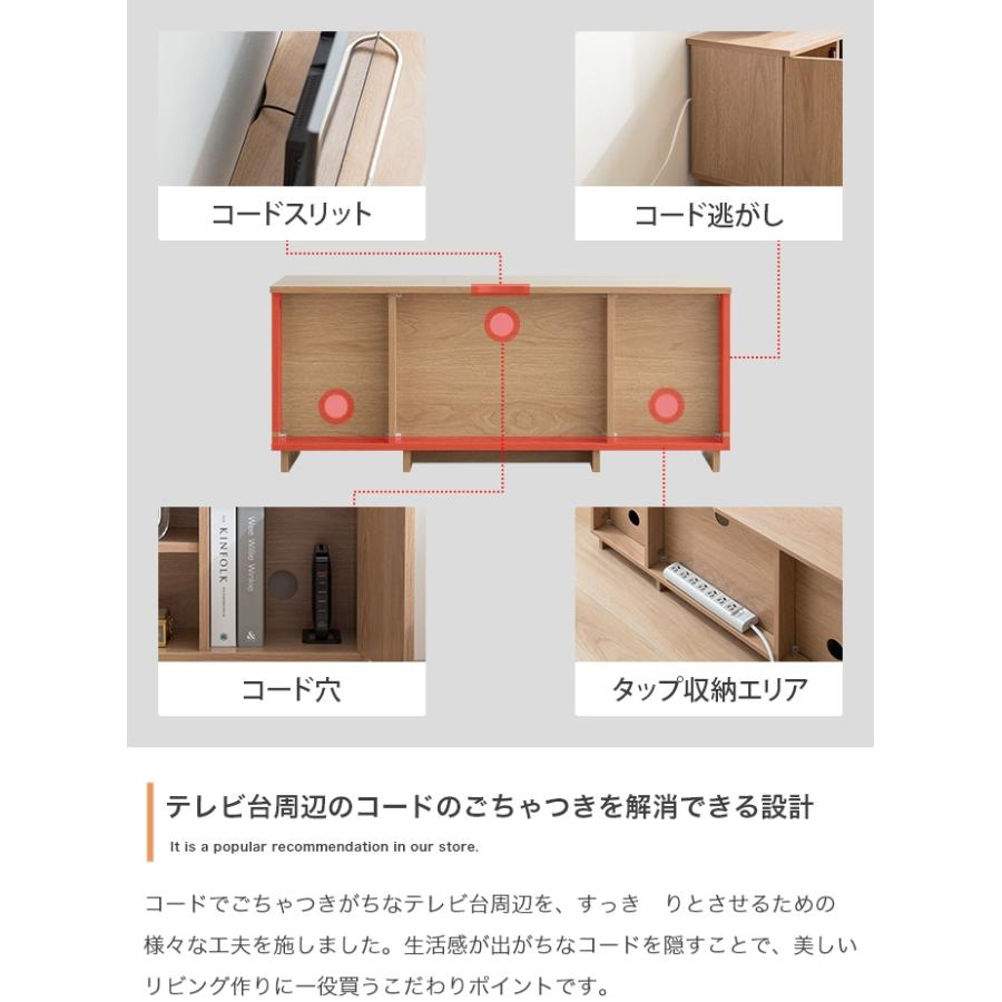 テレビ台 おしゃれ ローボード テレビボード テレビラック スクエアでスマートなデザイン 幅100cm｜rakusouya｜07