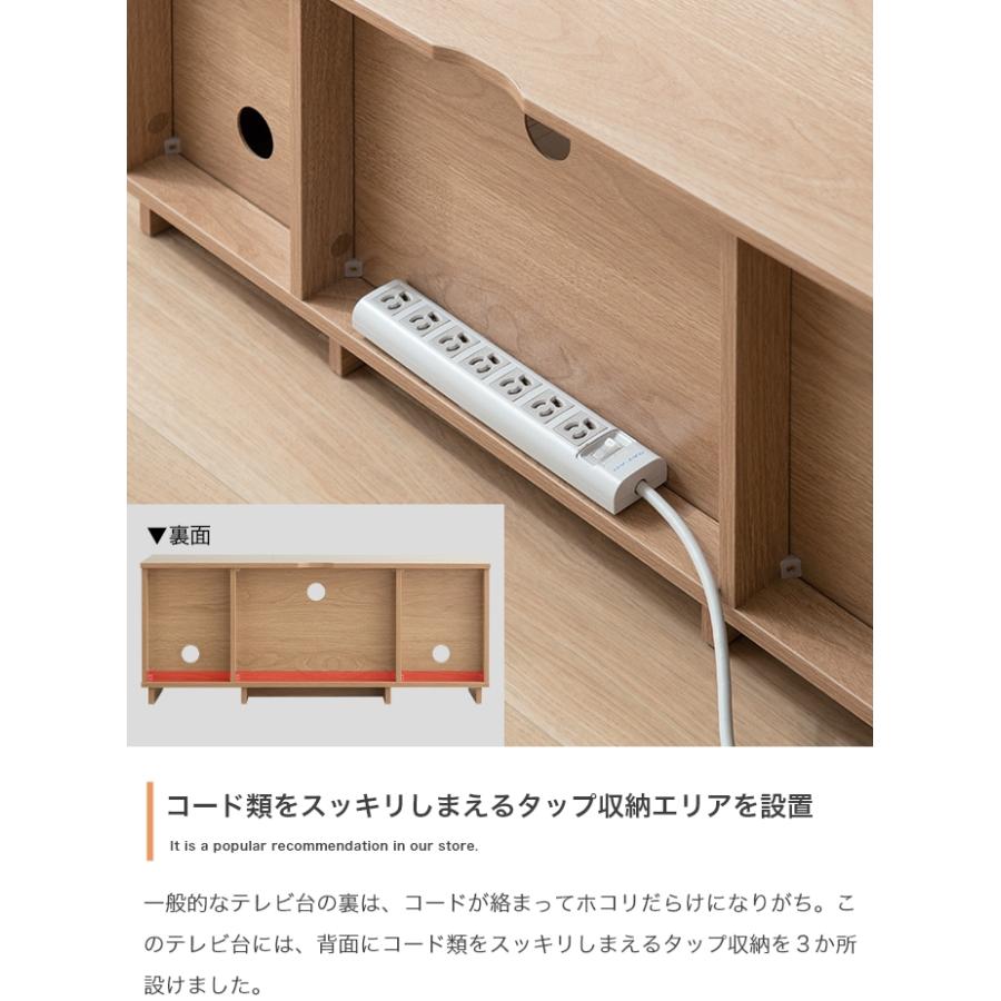 キャンディ おしゃれ可愛い 天然木 テレビ台、ローボード、TVラック 東谷 ローボード テレビ台 幅117cm 収納付き 天然木 木製 おしゃれ