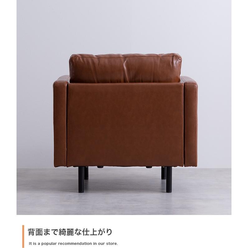 ソファー 1人掛け おしゃれ レトロ ヴィンテージ 本革風 レザー ブラウン パーソナルチェア 一人掛け_10