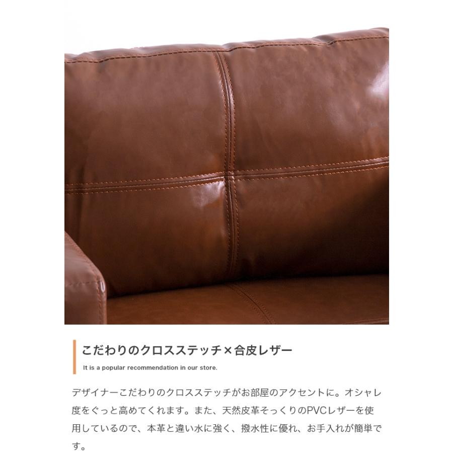 ソファー 1人掛け おしゃれ レトロ ヴィンテージ 本革風 レザー ブラウン パーソナルチェア 一人掛け_4