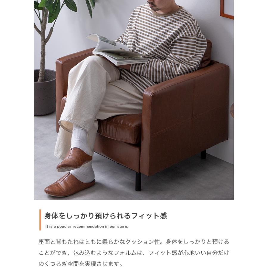 ソファー 1人掛け おしゃれ レトロ ヴィンテージ 本革風 レザー ブラウン パーソナルチェア 一人掛け_5