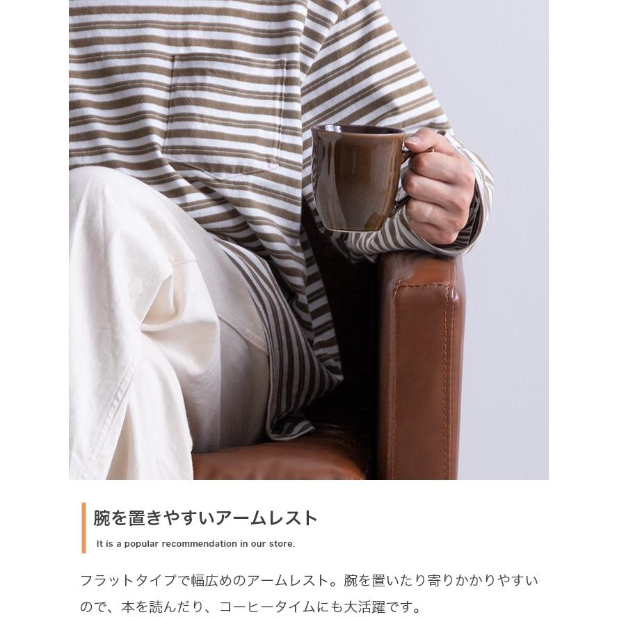 ソファー 1人掛け おしゃれ レトロ ヴィンテージ 本革風 レザー ブラウン パーソナルチェア 一人掛け_8
