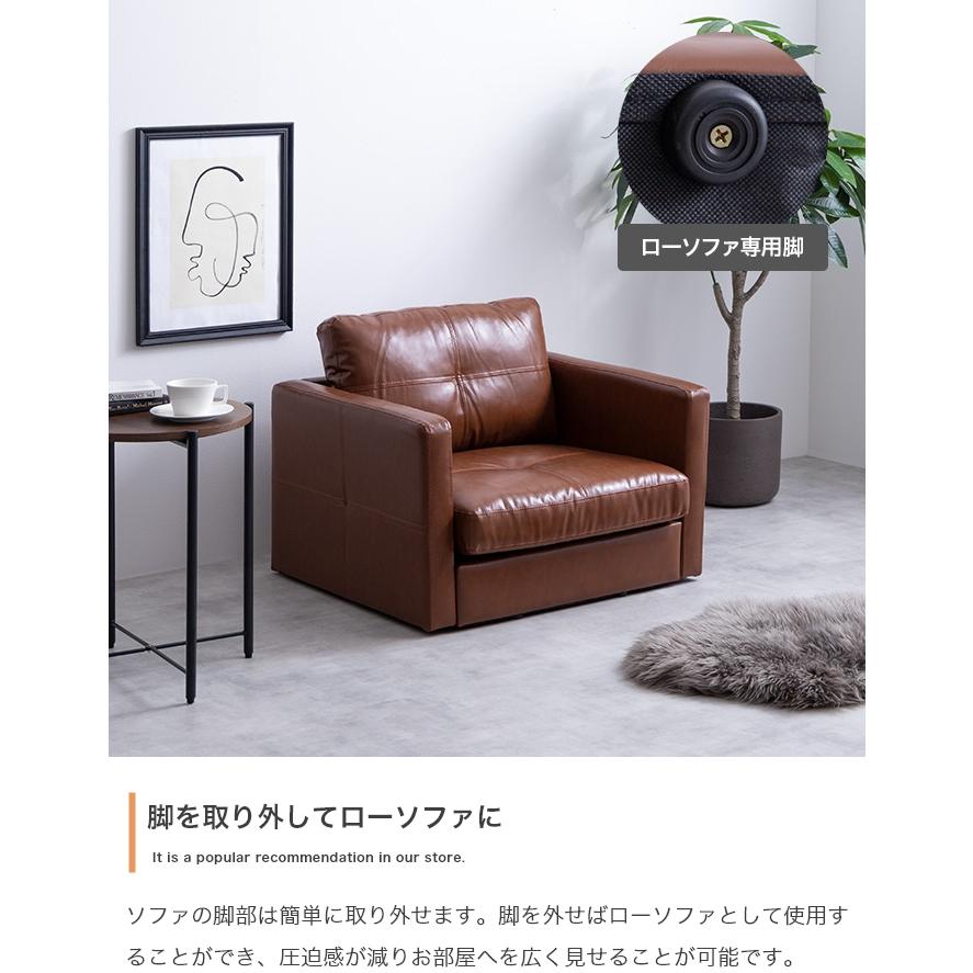ソファー 1人掛け おしゃれ レトロ ヴィンテージ 本革風 レザー ブラウン パーソナルチェア 一人掛け_9