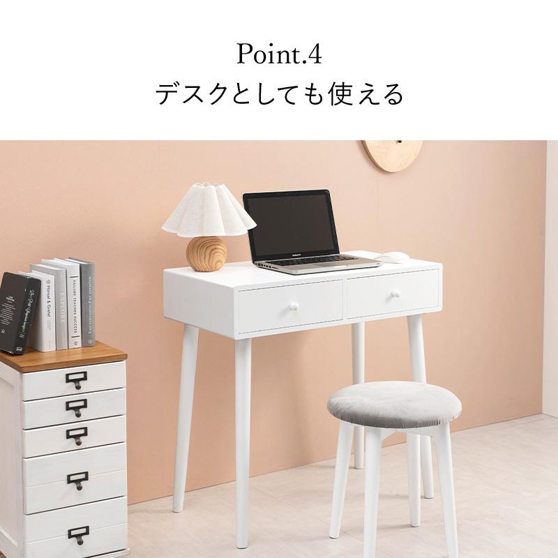 HAGiHARA ドレッサー ドレッサーテーブル 化粧台 鏡台 HAGiHARA ドレッサー ドレッサーテーブル 化粧台 鏡台