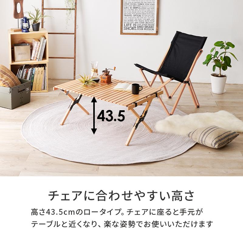 HAGiHARA ローテーブル テーブル 折りたたみテーブル センター HAGiHARA ローテーブル テーブル 折りたたみテーブル センター
