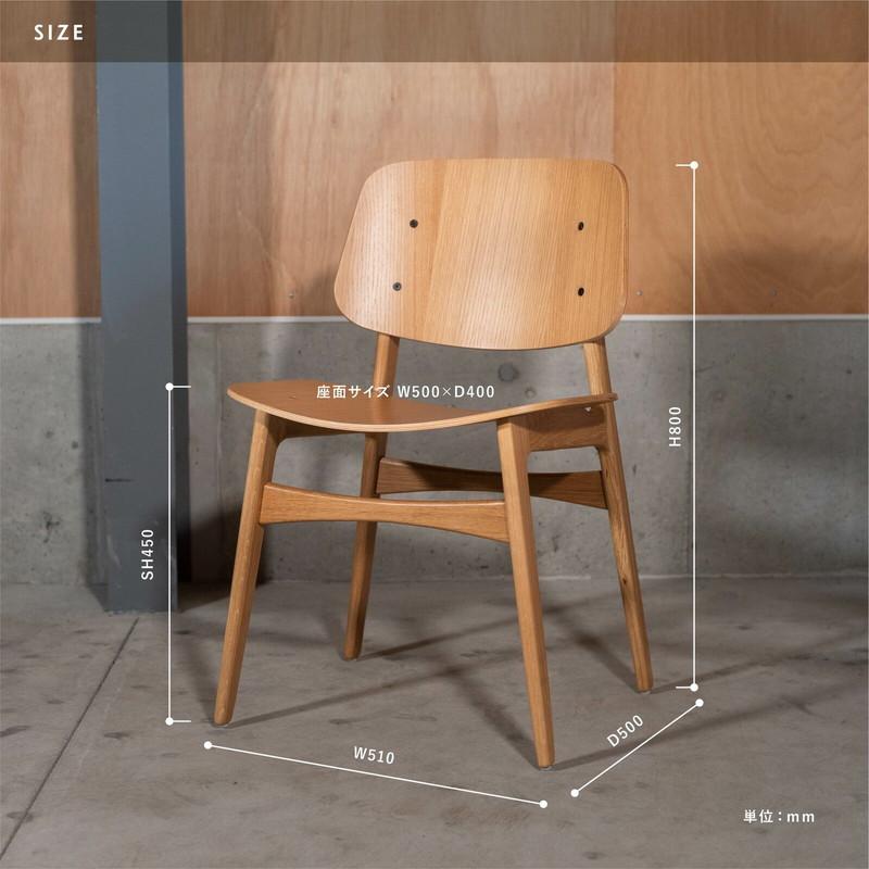 ダイニングチェア 椅子 おしゃれ 北欧モダン ミッドセンチュリー