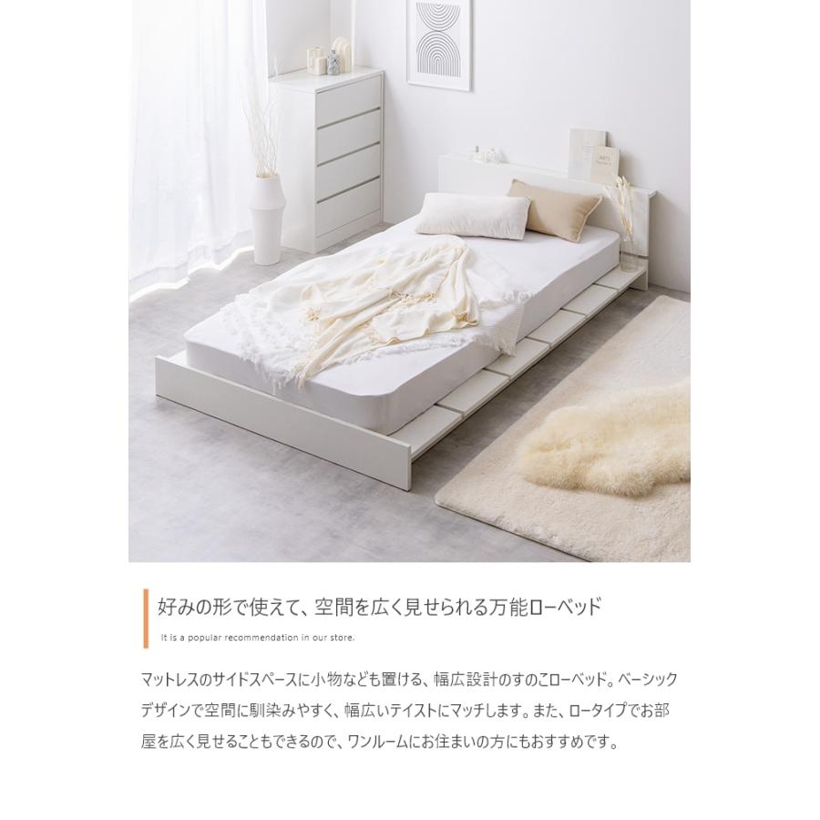 超特価購入 ベッド シングル ロータイプ すのこ 超高密度ハイグレードポケットコイルマットレス付き2点セット