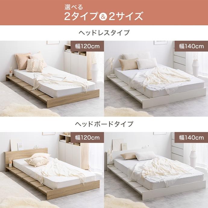 ステージベッド セミダブル 高密度アドバンスポケットコイルマットレス 