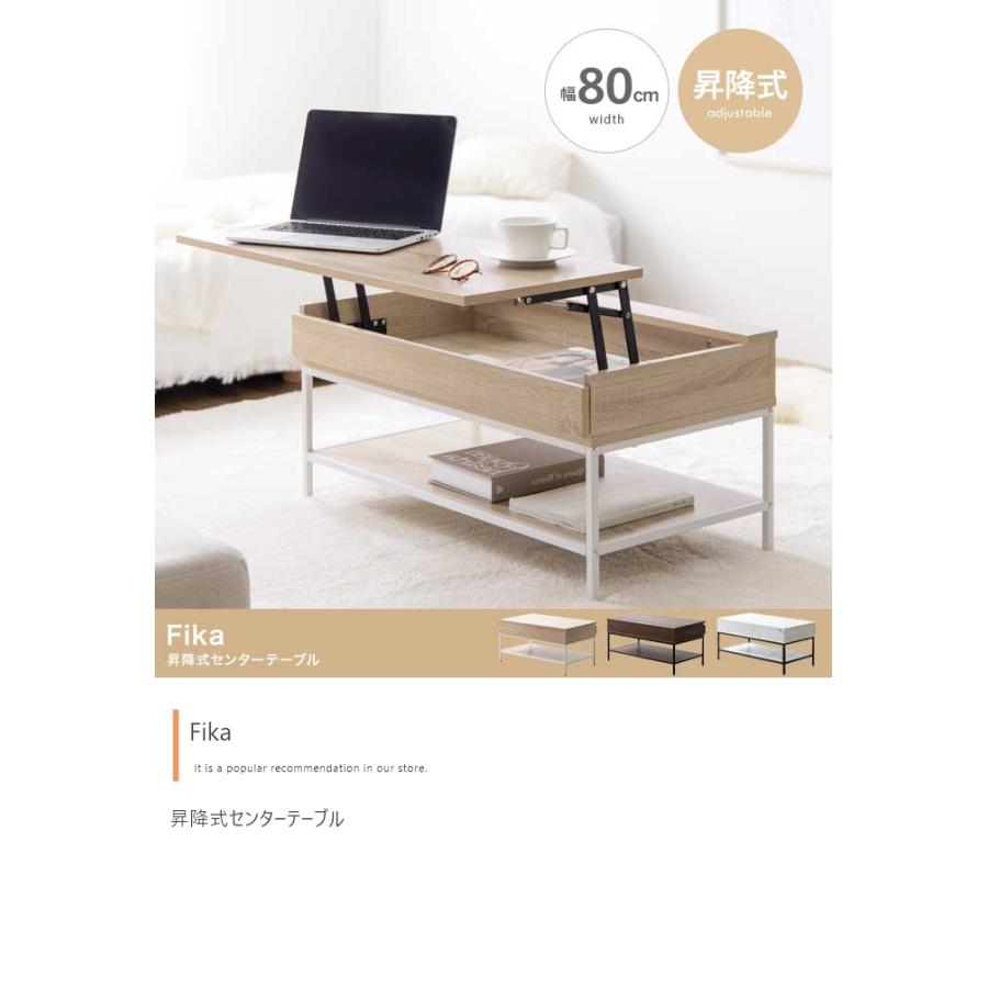 ローテーブル 昇降式 おしゃれ リフトアップ 北欧モダン 棚 収納
