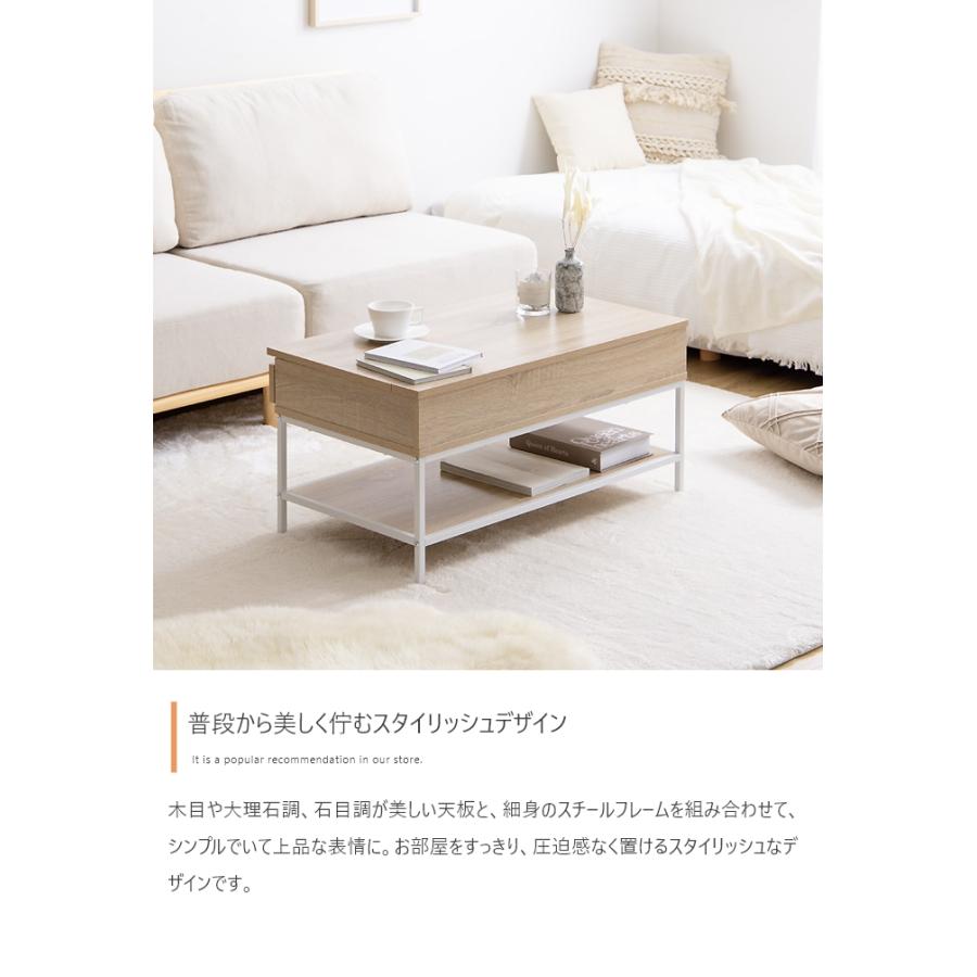 ローテーブル リフトアップ 引出し付 69×69cm マーブルホワイト 大理石調 リフトアップテーブル 昇降式 センターテーブル 収納付き ローテーブル