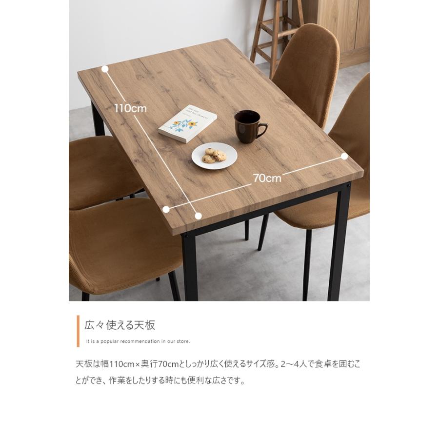 ダイニングテーブル 4人用 おしゃれ 北欧モダン デスク 机 シンプル 食卓 インダストリアル 110cm_9